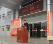 不負使命 做好自己——教導(dǎo)處賀日紅主任作國旗下講話