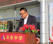愛拼才會贏 用心才出彩——高一年級510班班主任張澤清國旗下講話
