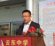 注重反思總結(jié) 構(gòu)建平安校園——高二年級一級部主任王東升作國旗下講話