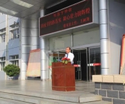 防疫節(jié)約抓落實 凝心聚力鑄輝煌——德育處王樹海主任作國旗下講話