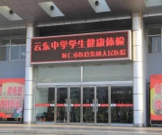 我校組織高一新生進(jìn)行體檢