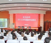 我校向貧困學(xué)生發(fā)放國家助學(xué)金