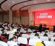 懷仁市云東中學(xué)舉辦迎新“英語規(guī)范書寫”比賽活動