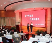 我校舉辦“誦中華經(jīng)典，抒愛國情懷”演講比賽