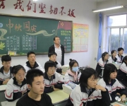 迎中秋 慶國(guó)慶——云東中學(xué)召開(kāi)“祖國(guó)在我心中”主題班會(huì)
