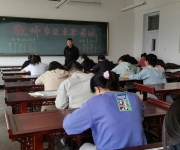 以考促學(xué) 以考促教——云東中學(xué)組織教師進(jìn)行專業(yè)知識考試