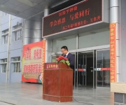 學(xué)會(huì)感恩 與愛(ài)同行——高二年級(jí)一級(jí)部主任王東升作國(guó)旗下講話