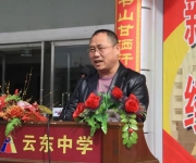 帶著科技的夢想起航——我?？蒲惺荫R海兵主任作國旗下講話
