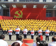 云東中學舉行中國共產(chǎn)黨成立100周年主題慶祝活動視頻