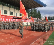 鍛造學(xué)子“軍人魂” 唱響校園“強(qiáng)軍歌”——云東中學(xué)舉行高一新生軍訓(xùn)匯報(bào)表演暨軍訓(xùn)總結(jié)表彰大會(huì)