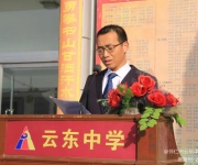 查漏補缺 迎接期考 平安校園 人人有責 ——高二年級一級部主任劉祥國旗下講話