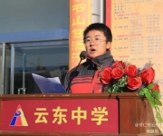完善學習方法 提高安全意識——第二次月考高一年級第一名538班徐藝華同學國旗下講話