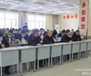 加強(qiáng)學(xué)習(xí)交流 促進(jìn)共同提高——懷仁市高中教師公開課系列教研活動在我校舉行