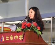 用情喚知   以人育人——課堂教學(xué)大賽一等獎、高二二級部語文組魏建芳老師作國旗下講話