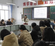 總結(jié)反思抓落實(shí) 明確方向促提升——懷仁一中兩校區(qū)高二年級“上學(xué)期期末+月考一”學(xué)科分析會在我校舉行