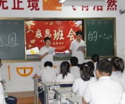 濃情五月 我們在感恩——懷仁市云東中學(xué)感恩教育活動見聞