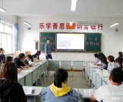 分析探討 共同提高——懷仁一中兩校區(qū)高一年級(jí)期中考試學(xué)科分析會(huì)在我校舉行