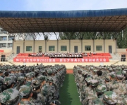 磨礪青春鋒芒 ?練就軍人膽識——懷仁市云東中學(xué)舉行高一新生開學(xué)典禮暨軍訓(xùn)動員大會