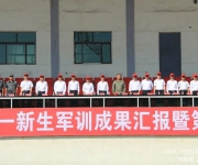 英姿颯爽展風采 豪情壯志敬青春——懷仁市云東中學(xué)隆重舉行高一新生軍訓(xùn)匯報表演暨教師節(jié)表彰大會