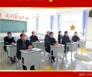 懷仁市云東中學(xué)黨員干部、老師收聽(tīng)收看黨的二十大開(kāi)幕盛況