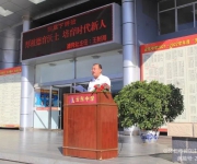 厚植德育沃土 培育時(shí)代新人——德育處王樹海主任在升旗儀式上作國(guó)旗下講話