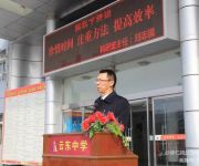珍惜時(shí)間   注重方法    提高效率——我校舉行升旗儀式科研室劉志強(qiáng)主任作國旗下講話
