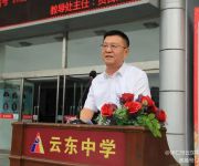 我校舉行升旗儀式——教導(dǎo)處賀日紅主任作國旗下講話