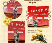 懷仁市云東中學(xué)舉行高一軍訓(xùn)勵志主題演講比賽