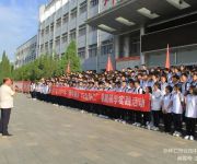 開啟研學(xué)之旅 共筑青春夢想——懷仁市云東中學(xué)暑期研學(xué)紀(jì)實(shí)