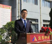 狠抓學(xué)習(xí)狀態(tài)   提高學(xué)習(xí)效率——我校舉行升旗儀式科研室劉志強(qiáng)主任作國旗下講話