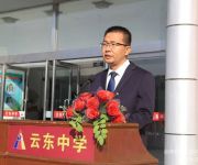 筑牢校園安全防線   呵護(hù)生命健康成長——我校舉行升旗儀式高二年級(jí)頊生象主任作國旗下講話