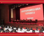 弘揚(yáng)雷鋒精神  爭做時(shí)代新人一一懷仁市云東中學(xué)舉辦學(xué)雷鋒道德模范志愿服務(wù)先進(jìn)事跡報(bào)告會(huì)
