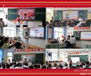 悠悠寸草心　濃濃感恩情——懷仁市云東中學(xué)召開感恩教育主題班會(huì)