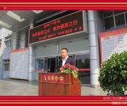 常懷感恩之心　常為感恩之行——懷仁市云東中學(xué)舉行升旗儀式高一年級(jí)608、609班班主任孫會(huì)老師作國(guó)旗下講話(huà)