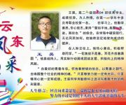 回首向來蕭瑟處，端的是也無風(fēng)雨也無晴。 努力的不過是別把平凡的人生活成平庸的人生——王吳